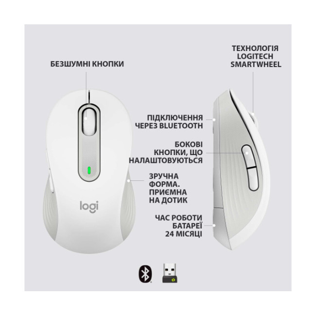 Logitech Signature M650 L Wireless Mouse Off-White (910-006238)