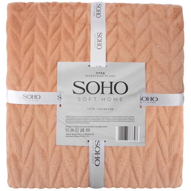 Плед SOHO Wheatear Plush 200x220 см (1216К)