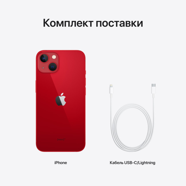 Apple iPhone 13 512GB PRODUCT RED (MLQF3)