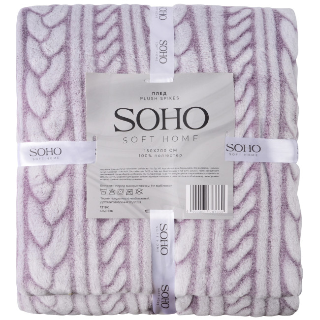 Плед SOHO Plush Spikes 150x200 см (1219К)