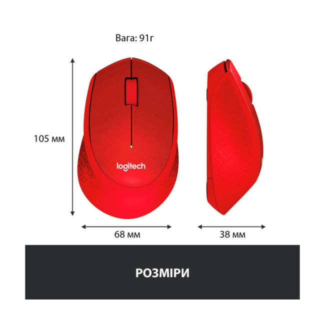 Мышь Logitech M330 Silent Plus Red (910-004911)