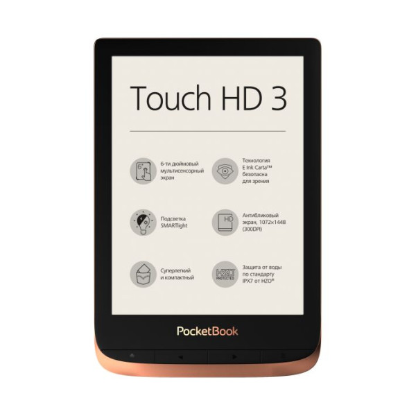 PocketBook 632 Touch HD 3: Стильный цвет Spicy Copper для улучшенного чтения