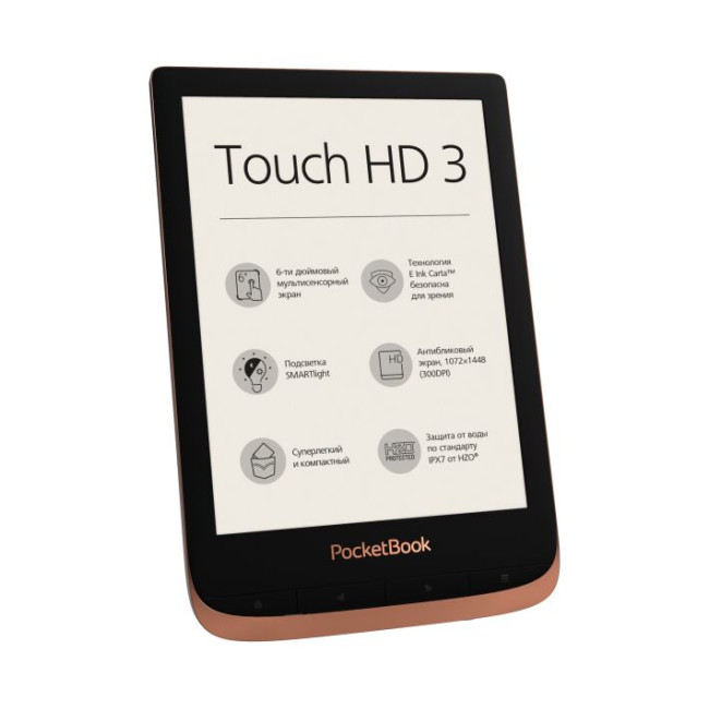 Электронная книга PocketBook 632 Touch HD 3 Spicy Copper PB632-K-CIS