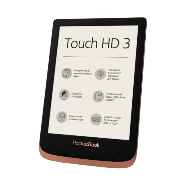 PocketBook 632 Touch HD 3: Стильный цвет Spicy Copper для улучшенного чтения