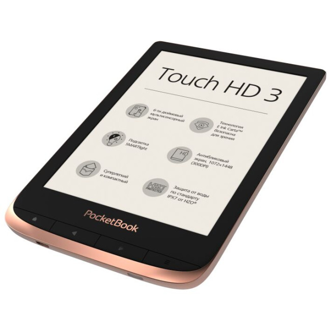 Электронная книга PocketBook 632 Touch HD 3 Spicy Copper PB632-K-CIS