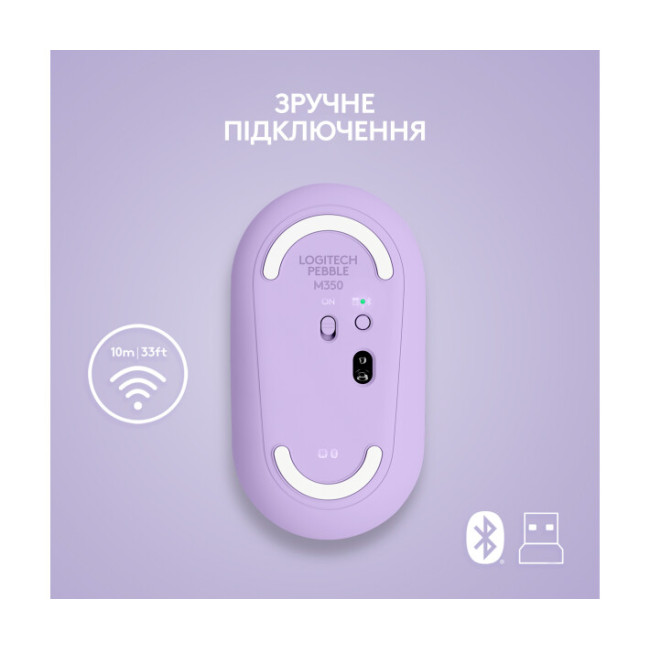 Logitech Pebble M350 Lavender Lemonade (910-006752)