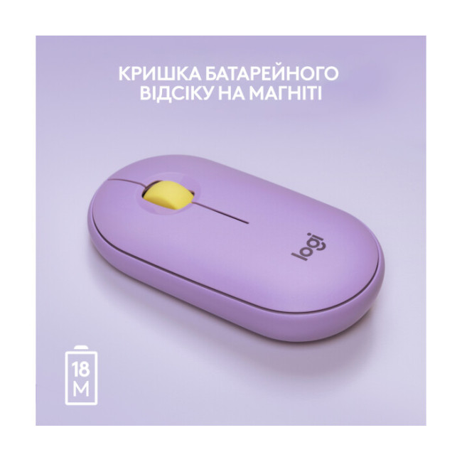 Logitech Pebble M350 Lavender Lemonade (910-006752)