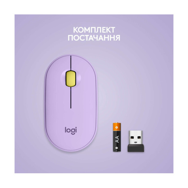 Logitech Pebble M350 Lavender Lemonade (910-006752)