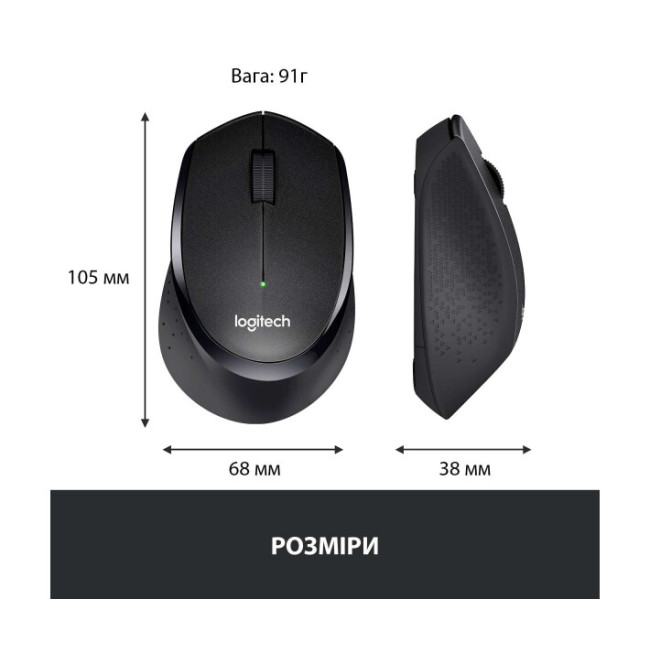 Мышь Logitech M330 Silent plus Black (910-004909)