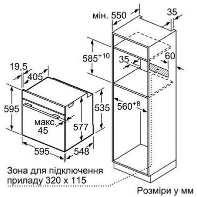 Духовой шкаф Siemens HB656GHS1