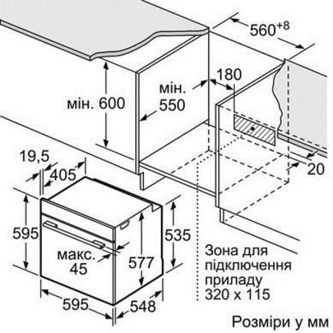 Духовой шкаф Siemens HB656GHS1