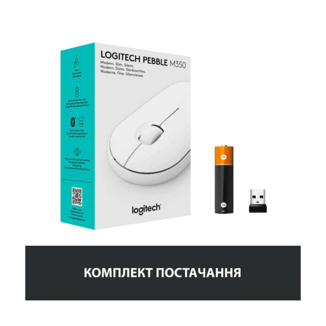 Logitech Pebble M350 White (910-005716, 910-005541)