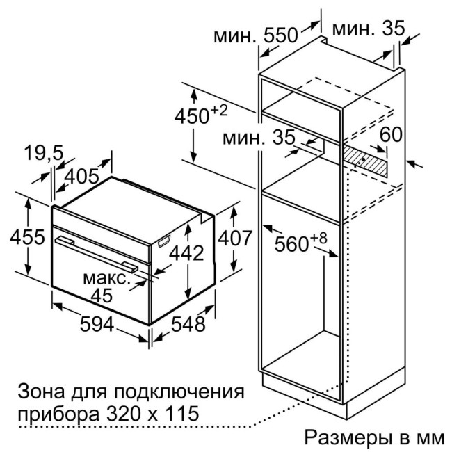 Духовой шкаф Siemens CD634GAS0