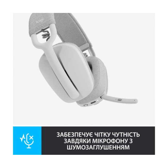 Logitech Zone Vibe 100 White (981-001219)