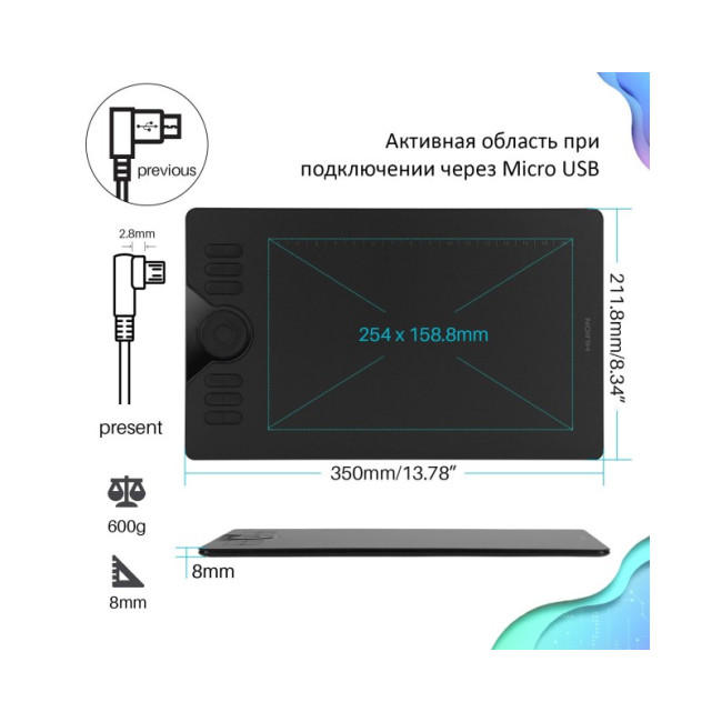 Huion HS610