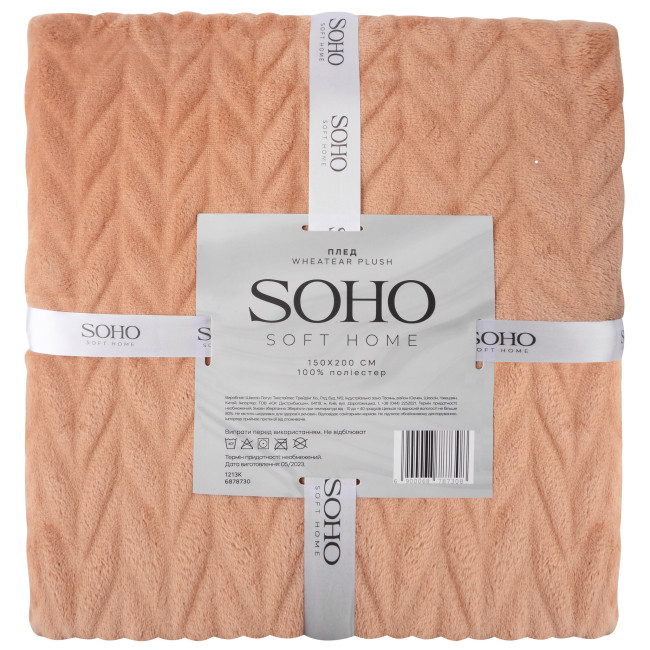 Плед SOHO Wheatear Plush 150x200 см (1213К)