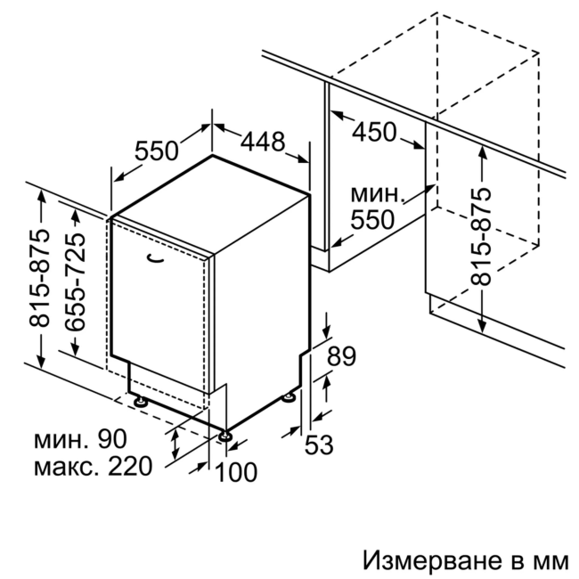 Посудомоечная машина Bosch SPV4XMX20E