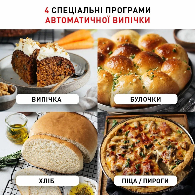 Мультиварка и печь TEFAL Multicook & Bake IH RK908A34