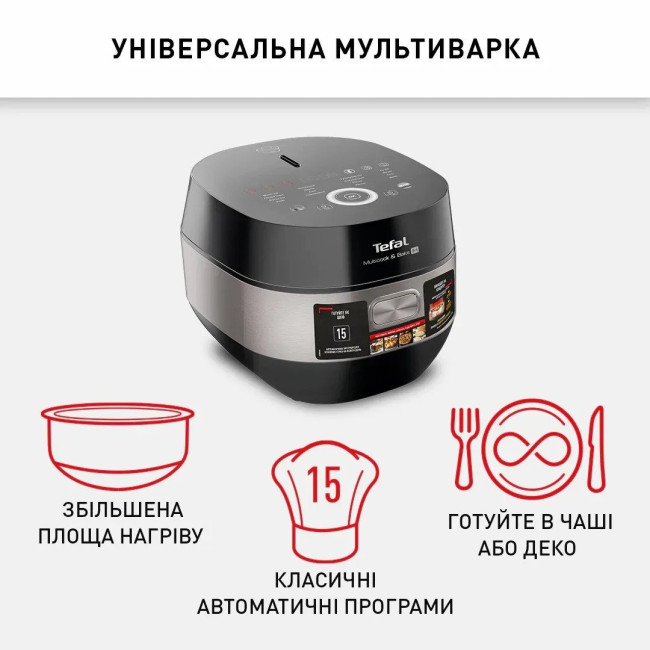 Мультиварка и печь TEFAL Multicook & Bake IH RK908A34