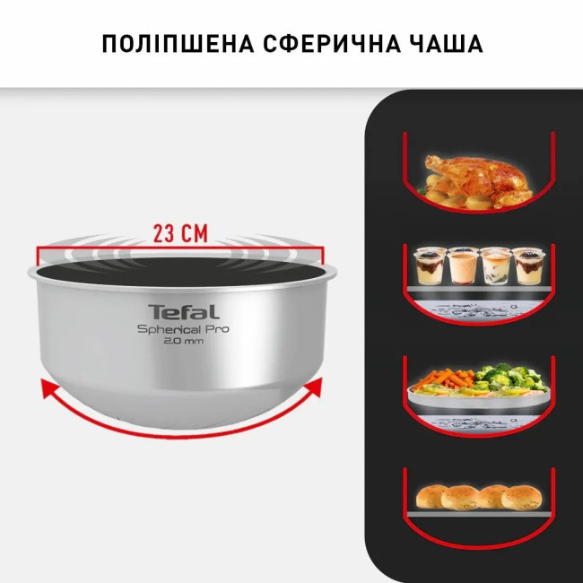 Мультиварка и печь TEFAL Multicook & Bake IH RK908A34