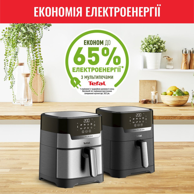 Мультиварка TEFAL Easy Fry&Grill Precision EY505D15