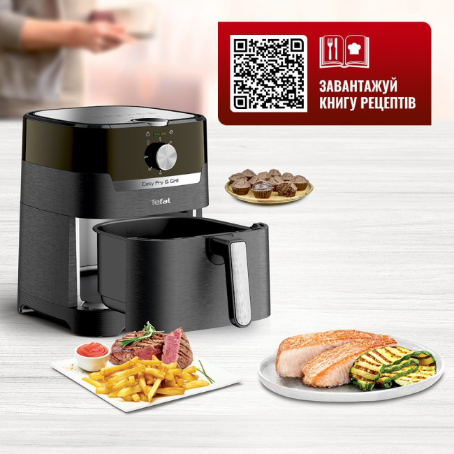 Мультиварка Tefal Easy Fry&Grill EY501815