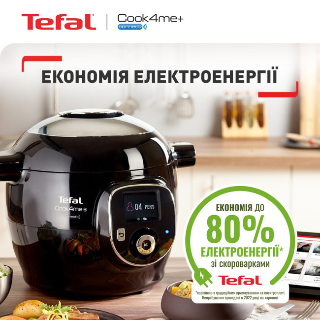 Мультиварка TEFAL Cook4me+ Connect CY855830