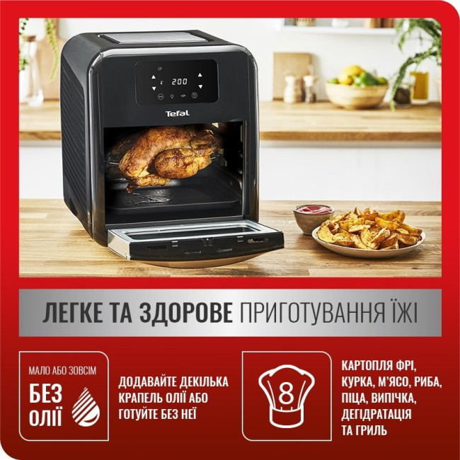 Мультиварка Tefal Easy Fry OvenGrill FW501815