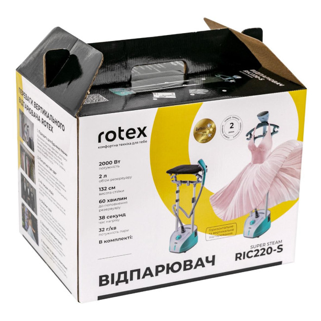 Rotex RIC220-S SUPER STEAM