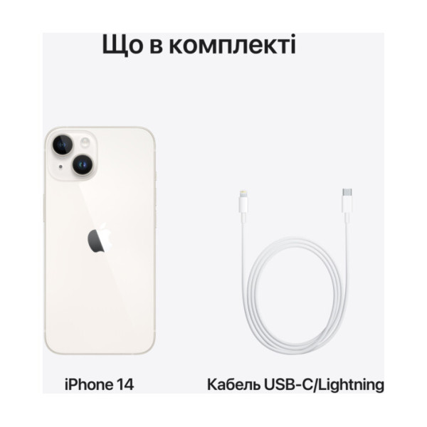 Apple iPhone 14 256GB Starlight (MPW43) UA