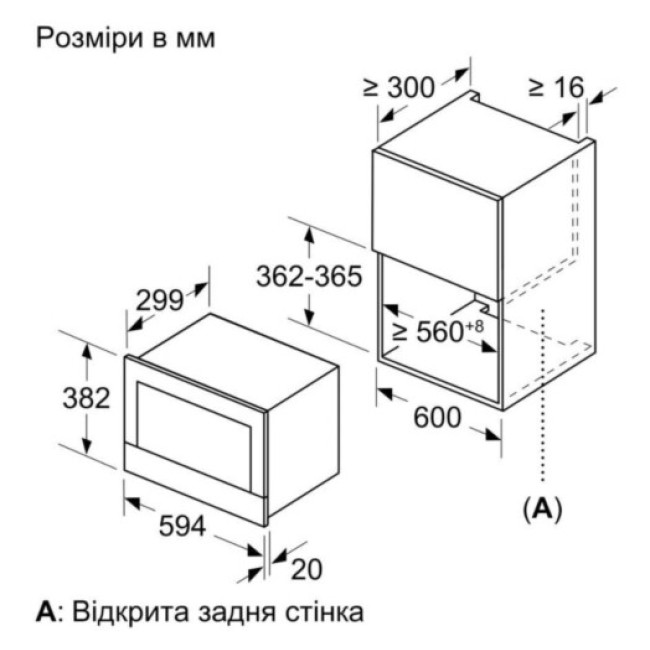 Микроволновая печь (СВЧ) Bosch BFL623MV3