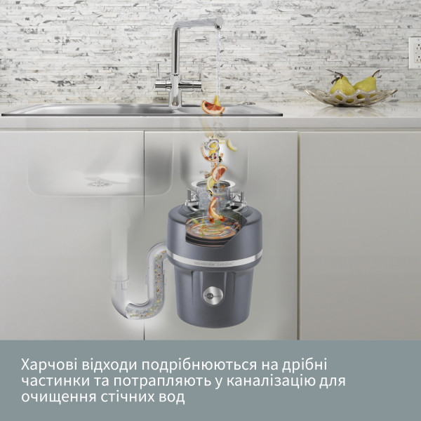In-Sink-Erator Model Evolution 100 - ідеальне рішення для вашої кухні