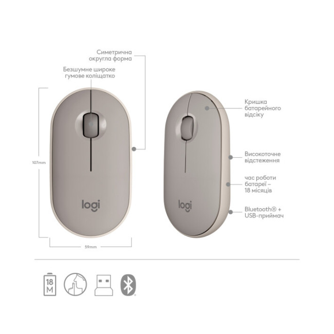 Logitech Pebble M350 Wireless Sand (910-006751)