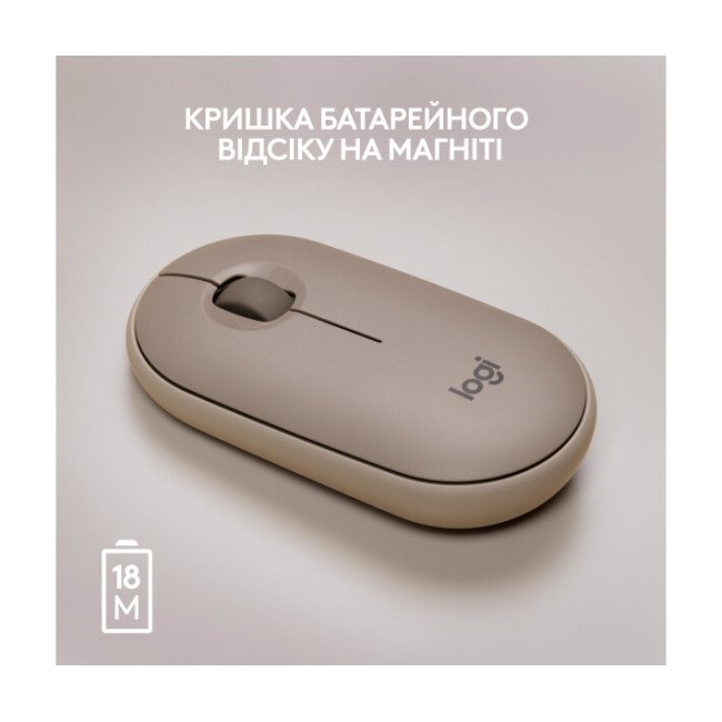 Logitech Pebble M350 Wireless Sand (910-006751)