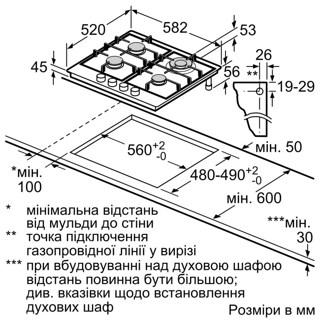 Bosch PGH6B5O93R