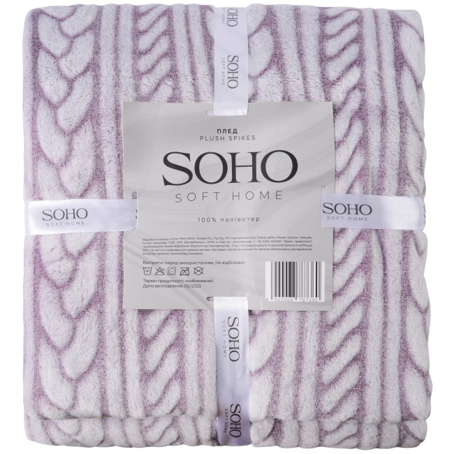 Плед SOHO Plush Spikes 200x220 см (1220К)