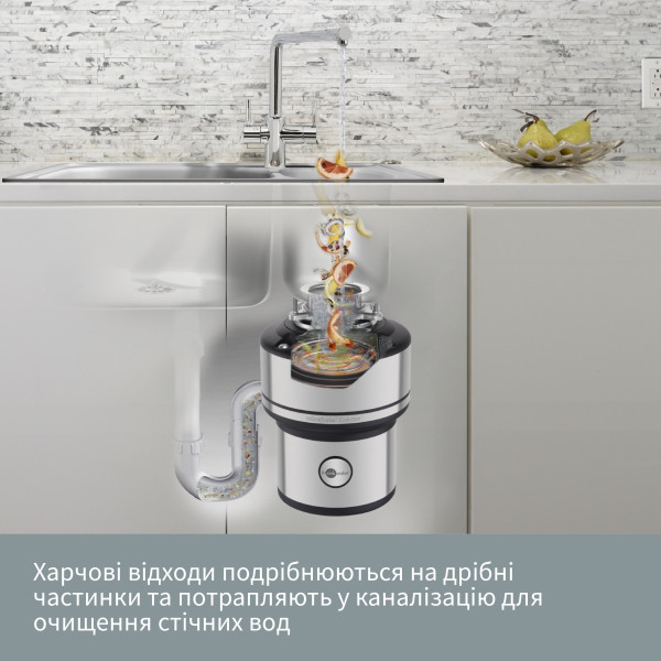 In-Sink-Erator Model Evolution 250 - покращений варіант для вашої кухні