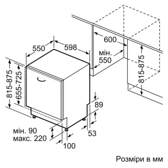 Посудомоечная машина Bosch SMV2IVX00K