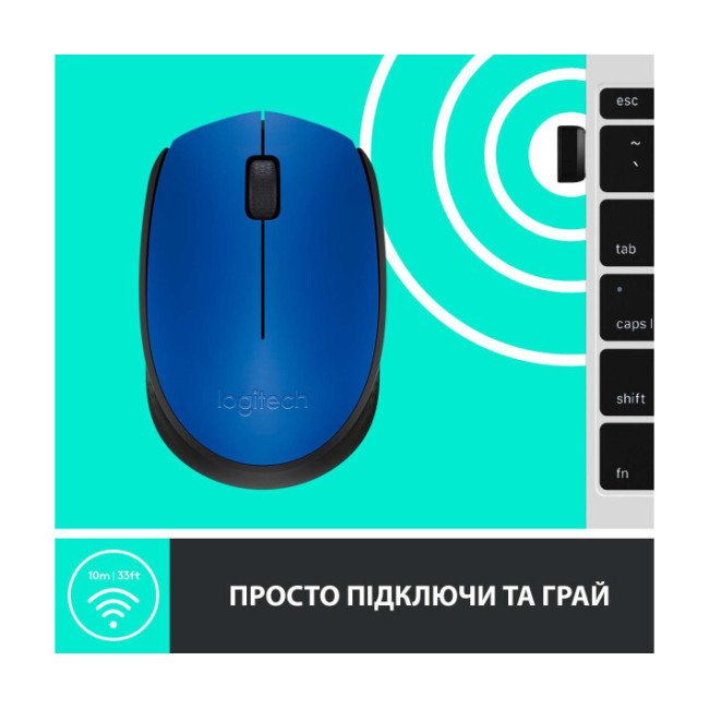 Logitech M171 Blue (910-004640)