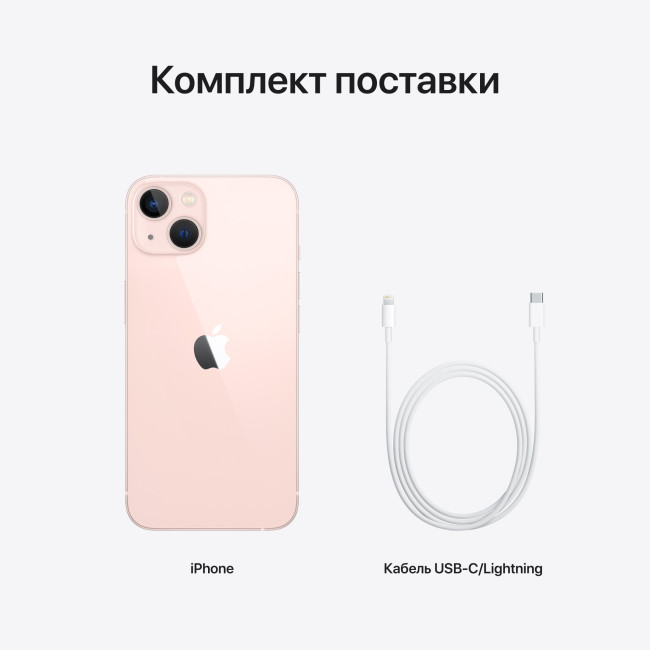 Apple iPhone 13 128GB Pink (MLPH3)