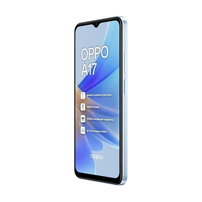 Смаpтфон OPPO A17 4/64GB Lake Blue