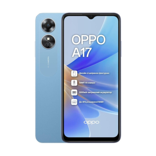 Смаpтфон OPPO A17 4/64GB Lake Blue