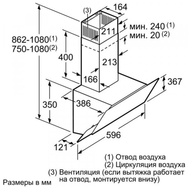 Вытяжка Bosch Bosch DWK065G20R