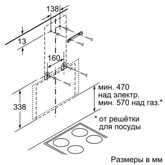 Вытяжка Bosch Bosch DWK065G20R