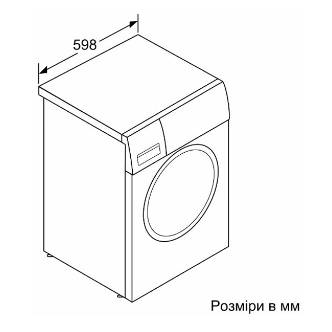 Стиральная машина Bosch WGA254X0ME