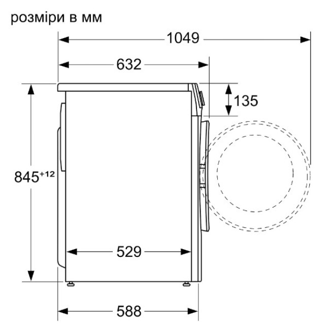 Стиральная машина Bosch WGA254X0ME