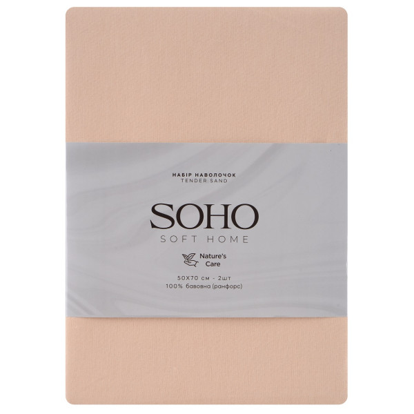 Набор наволочек SOHO Tender Sand 50х70 2 шт (1260к) – стиль и комфорт для вашей спальни