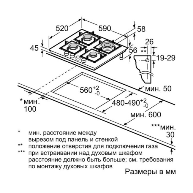 Bosch PNP6B2O92R