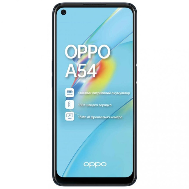 Смаpтфон OPPO A54 4/64GB Crystal Black