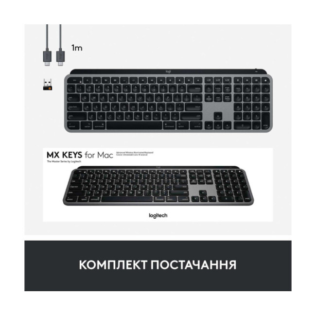 Клавиатура Logitech MX Keys for Mac Space Gray (920-009558)